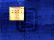 河北_馆陶县志（雍正 乾隆刻本）