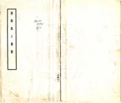 北京_燕都风土丛书（民国）