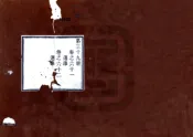 河北_畿辅通志（雍正）卷061-080