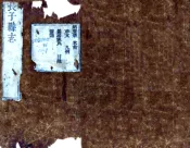 山西_长子县志（乾隆）