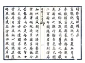 河南_宁陵县志（宣统）