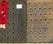 山东黄河全图（民国）