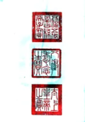 浙江_四明志（宝庆）卷01-11