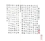 河北_察哈尔乡土志（民国）