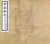 黑龙江_呼兰县志（民国）