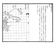 河南_项城县志（民国）卷00-16