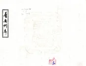 贵州_普安州志（乾隆）