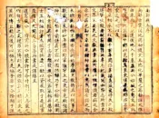 陕西_南郑县志（乾隆）