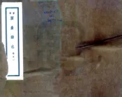 甘肃_重修灵台县志（民国）
