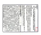 浙江_龙游县志（万历）