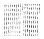 江苏_吴郡岁华纪丽