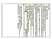 广东_新会乡土志辑稿（光绪）