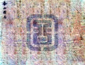 广东_香山县志（康熙）