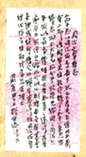 山西_高平县志（同治）