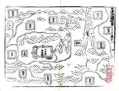 甘肃_平凉府志（嘉靖）