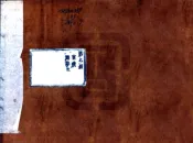 山西_平阳府志（雍正）卷20-33