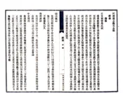 河南通志（民国）09-16