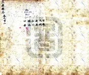 陕西_三原县志（乾隆31年）