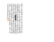 江苏_南通县图志（民国）