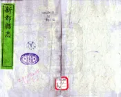 四川_新都县志（道光）