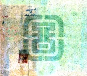 浙江_余杭县志（嘉庆）