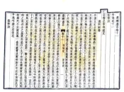 河北_畿辅通志（同治）卷011-025