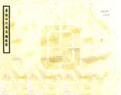 重修四川通志稿后案（民国）