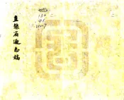 河北_直隶省通志稿（民国）