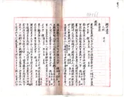 湖北通志稿（光绪）11-20