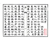 河南_宁陵县志（康熙 光绪刻本）