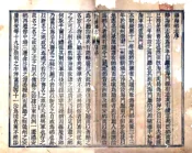 江苏_静海乡志（道光）