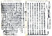 河南_开封府志（康熙）卷24-40
