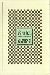 济南市志8