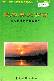 民权县大事记