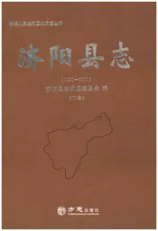 济阳县志（1991-2011）下卷