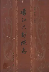 晋江大剧院