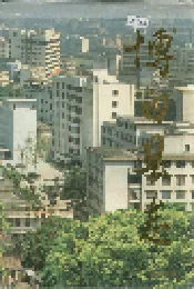 博白县志