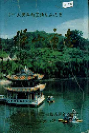 保山市志