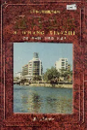 遂昌县志