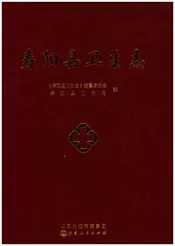 寿阳县卫生志