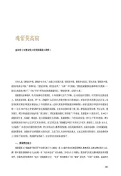 敦煌舞乐