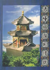 赤峰回族风情志