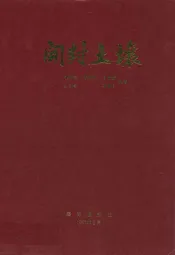 开封土壤