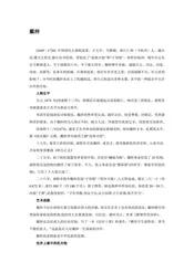 浙江杭州：东方休闲之都(7)