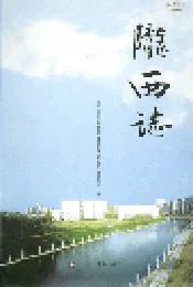 陇西志