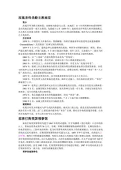 台湾高雄：打狗(7)