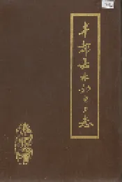 丰都县水利电力志