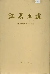 江苏土壤