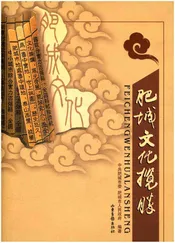 肥城文化揽胜