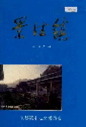 景德镇